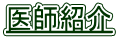 tЉ